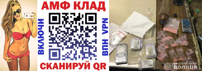 Amphetamine 98%  ссылка на мегу как войти  Игарка 