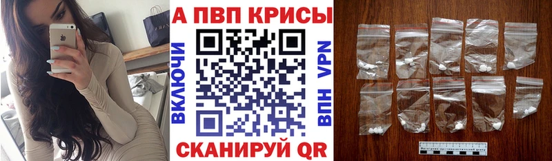 Alpha-PVP СК КРИС Игарка