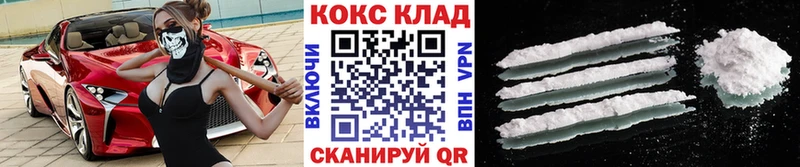 Cocaine 98%  сколько стоит  мориарти как зайти  Игарка 