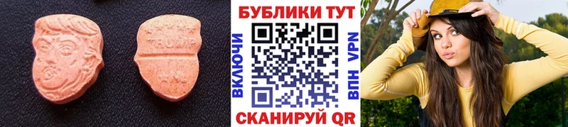 Экстази круглые  Игарка 
