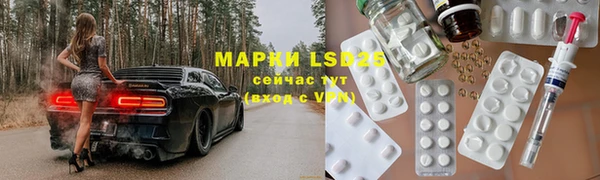 PSILOCYBIN Балахна
