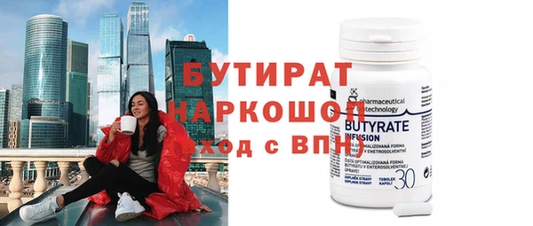 PSILOCYBIN Балахна