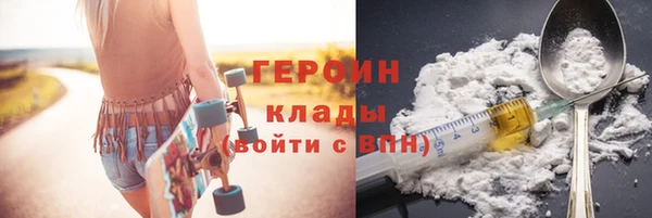 кокаин перу Баксан