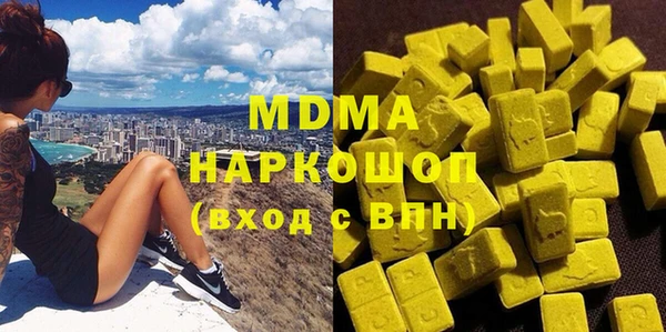 PSILOCYBIN Балахна