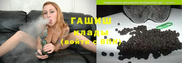 PSILOCYBIN Балахна