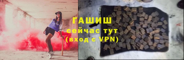 PSILOCYBIN Балахна