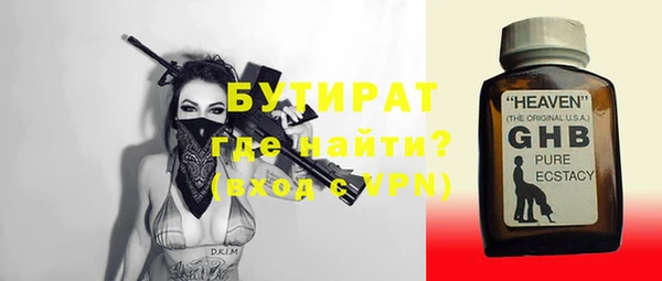 мет Балабаново
