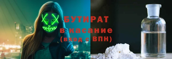 мет Балабаново