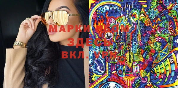 PSILOCYBIN Балахна