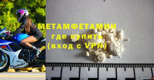 мет Балабаново