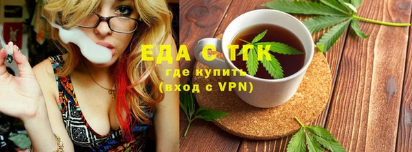 мет Балабаново