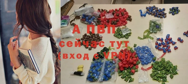 мет Балабаново