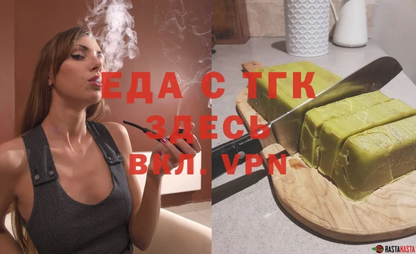 кокаин перу Баксан