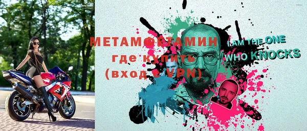 мет Балабаново