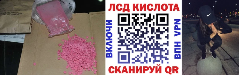 LSD-25 экстази кислота площадка официальный сайт Игарка