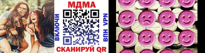 МДМА молли  Игарка 