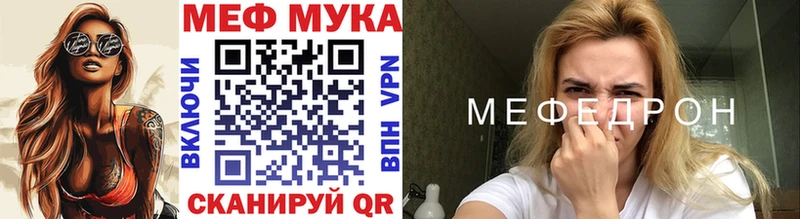 Меф 4 MMC  Игарка 