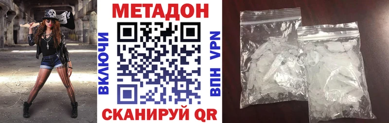 Метадон кристалл  как найти   Игарка 