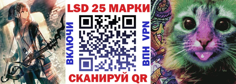 Наркотические марки 1,8мг  Игарка 