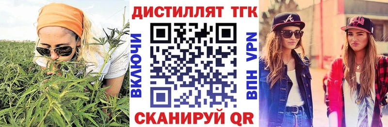 kraken как зайти  Игарка  Дистиллят ТГК THC oil  продажа наркотиков 